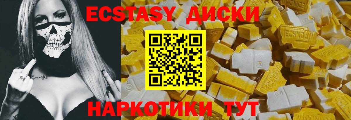 Ростов Великий  Экстази  Вход с VPN  mega как войти  ЭКСТАЗИ Дубай  ЭКСТАЗИ louis Vuitton 