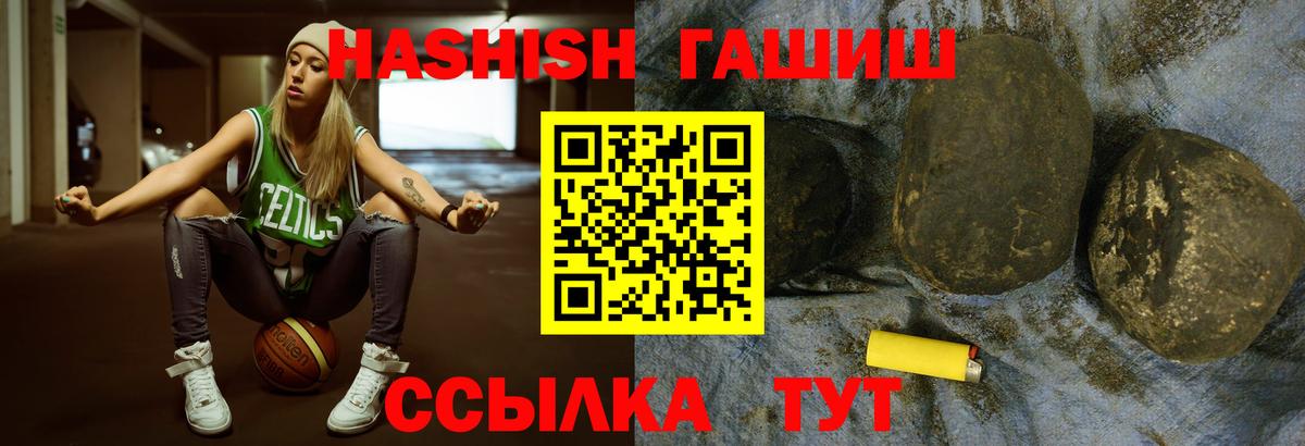 Меф   Гашиш  Ростов Великий  Каннабис  NBOMe  ГАШ  Вход с VPN  Метадон  Cocaine 