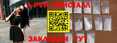 винт Долгопрудный