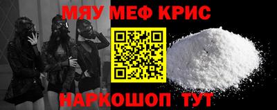 винт Долгопрудный