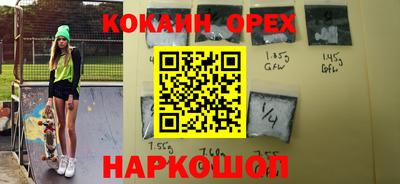 винт Долгопрудный