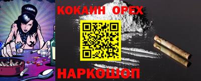 СК Добрянка