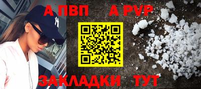 СК Добрянка