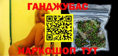 альфа пвп VHQ Дмитров