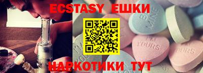 винт Долгопрудный