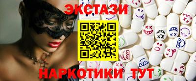 альфа пвп VHQ Дмитров