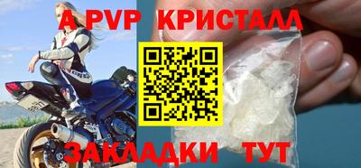 винт Долгопрудный
