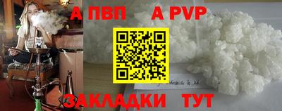 винт Долгопрудный