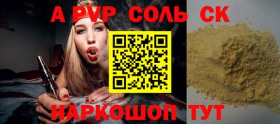 альфа пвп VHQ Дмитров