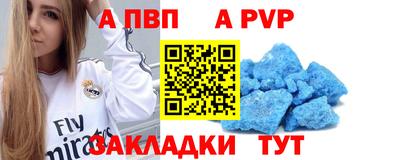 винт Долгопрудный