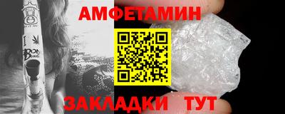 винт Долгопрудный