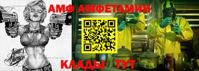 кристаллы Железноводск