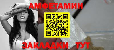 альфа пвп VHQ Дмитров