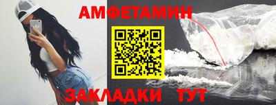 альфа пвп VHQ Дмитров