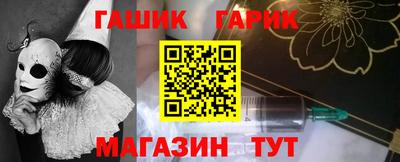 винт Долгопрудный