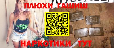 альфа пвп VHQ Дмитров