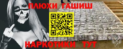 круглые Железногорск