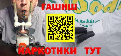 альфа пвп VHQ Дмитров