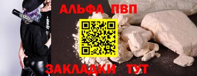 винт Долгопрудный