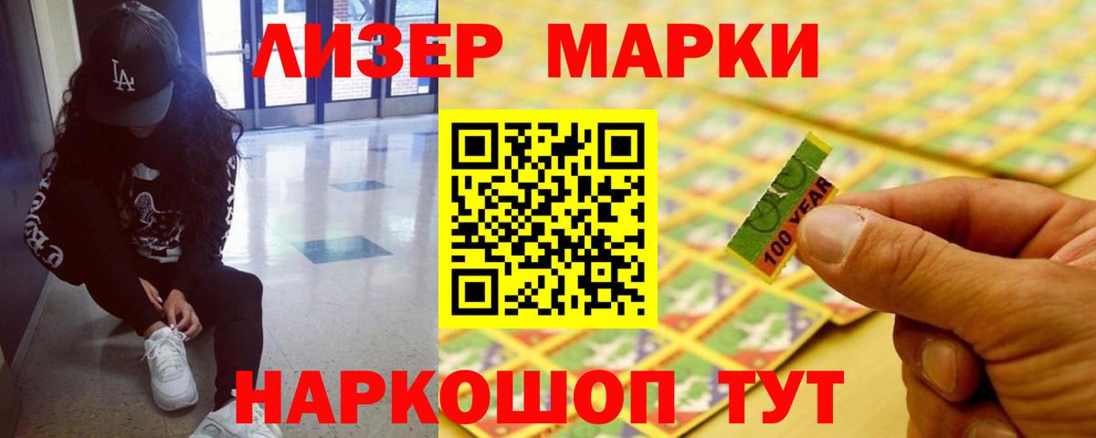 LSD-25 экстази ecstasy  Лсд 25 экстази кислота  Лсд 25 экстази  Ростов Великий  Вход с VPN 