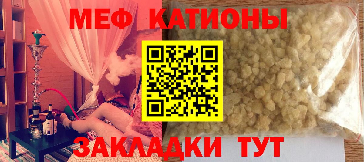 МЕФ  магазин продажи наркотиков  Вход с VPN  МЕФ  Ростов Великий  Меф mephedrone  Меф 4 MMC 
