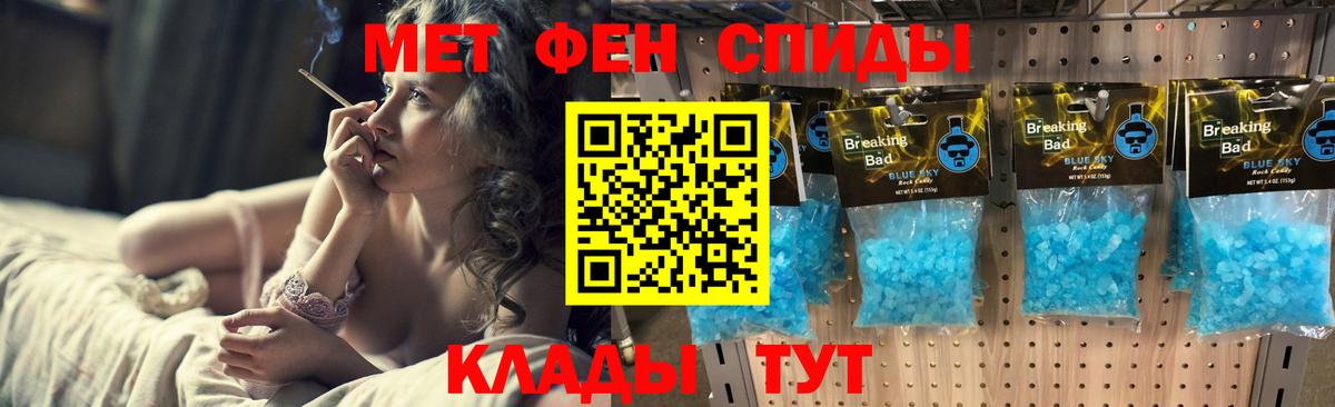 Первитин винт Ростов Великий