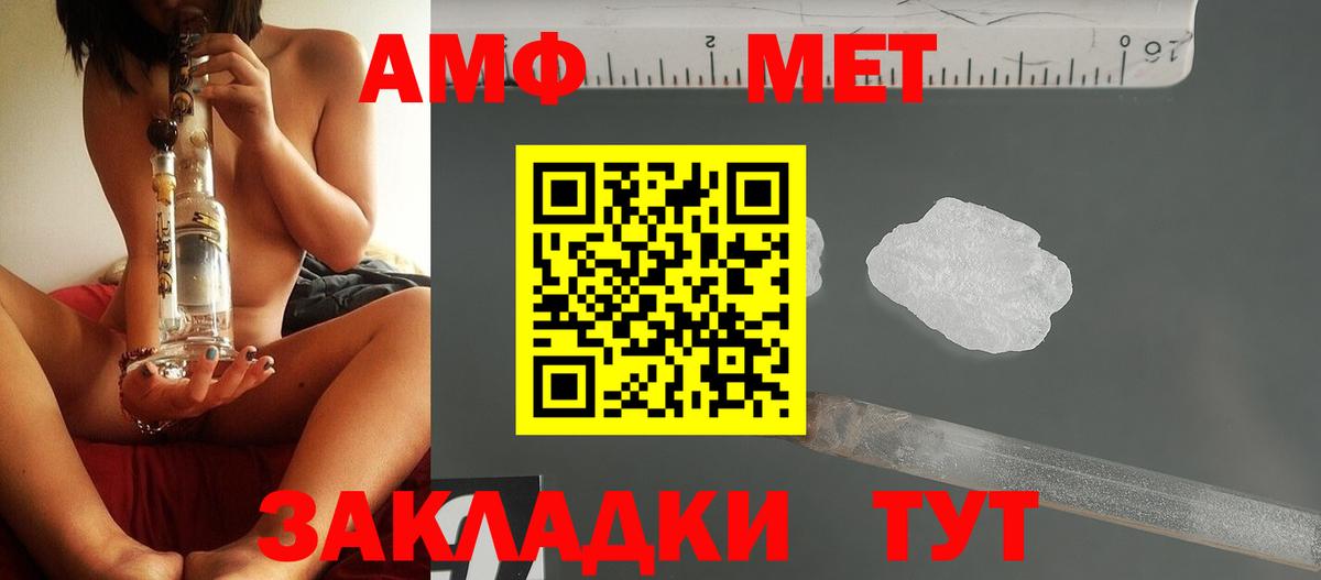 Ростов Великий  Первитин винт  Вход с VPN  Первитин винт 
