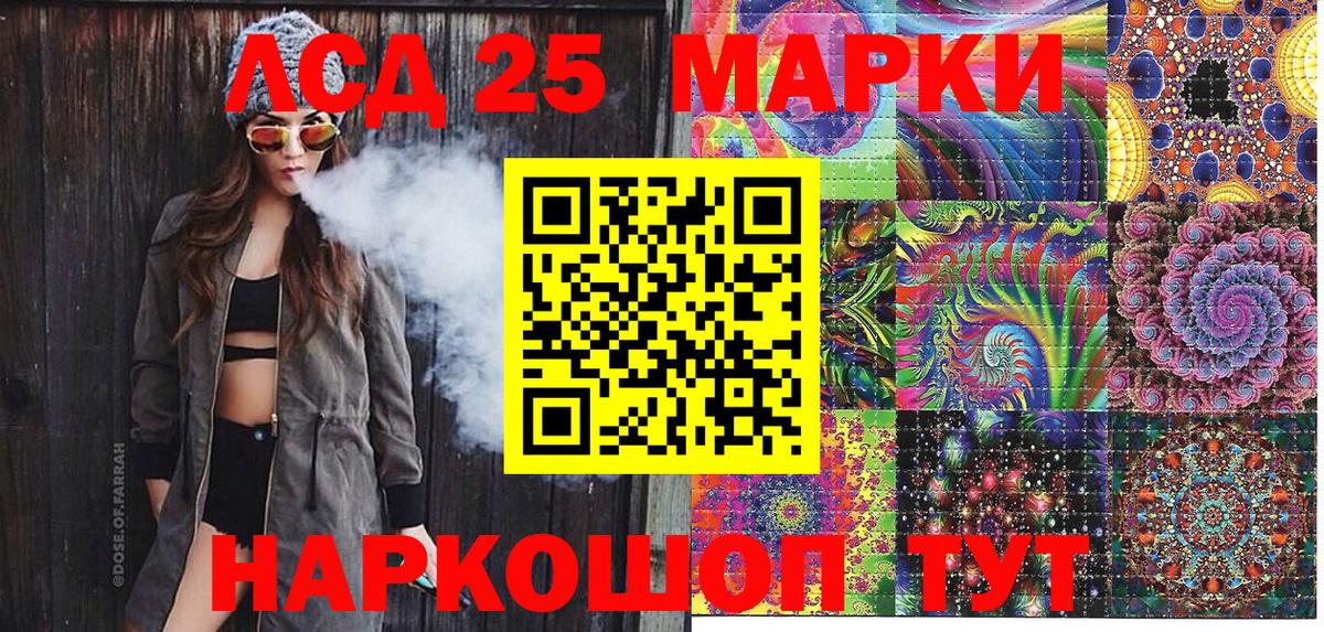 Ростов Великий  Марки NBOMe 1,5мг  Вход с VPN 
