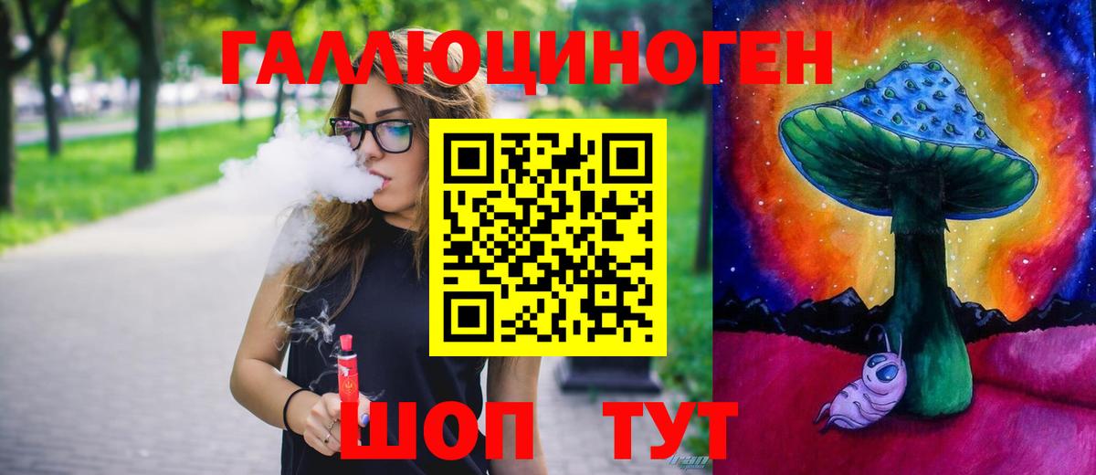 Ростов Великий  Псилоцибиновые грибы GOLDEN TEACHER  Вход с VPN 