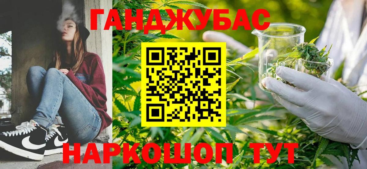 МАРИХУАНА Bruce Banner  Каннабис сатива  Шишки марихуана OG Kush  Ростов Великий  Вход с VPN 